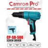 Camron Pro 500W Screw Driver 10Mm Cpsd500