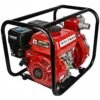 Flymax Air Cooled 4.8Kw Petrol Engine Water Pump 2 Inch Wp-20 Dual Fan