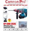 Camron Pro 21V Cordless Rotary Hammer 26Mm Cp-Crh-2026 — Camron Pro Rotary & Demolition Hammers