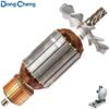 Dongcheng 2414 Nb Cut Off Machine 355Mm Armature — Dongcheng Saw & Cutter's Spare Parts